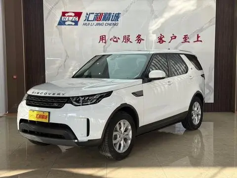 Land Rover 发现 2017