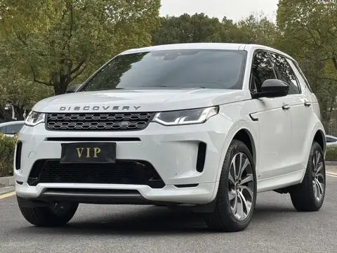 Land Rover 发现运动 2020