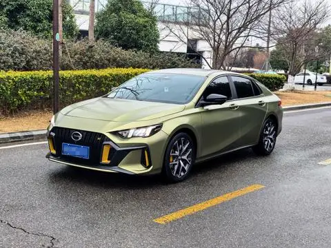 GAC Empow 2021