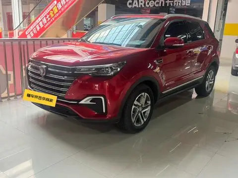 Changan CS55 PLUS 2020