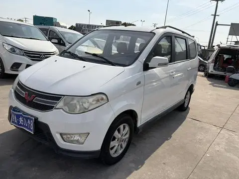 Wuling Hongguang 2015
