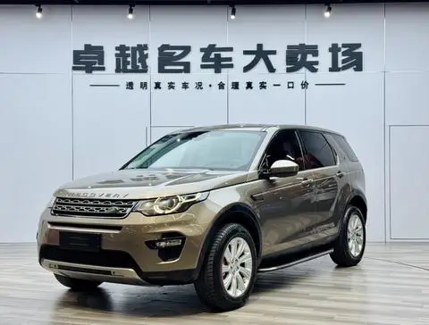 Land Rover Discovery Sport 2016 — фото 1