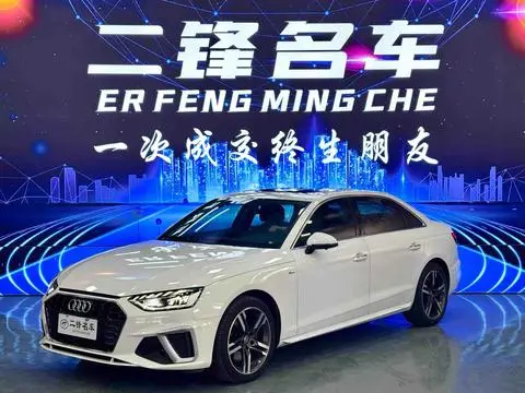 Audi A4L 2020