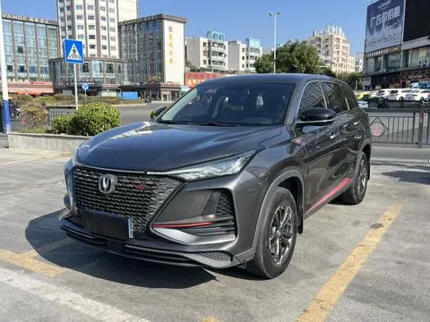 Changan CS75 PLUS 2020