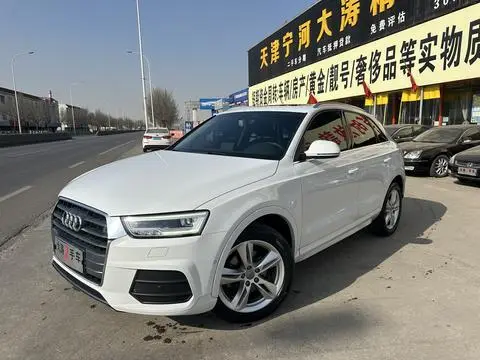 Audi Q3 2017