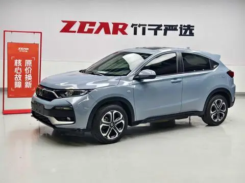 Honda XR-V 2020
