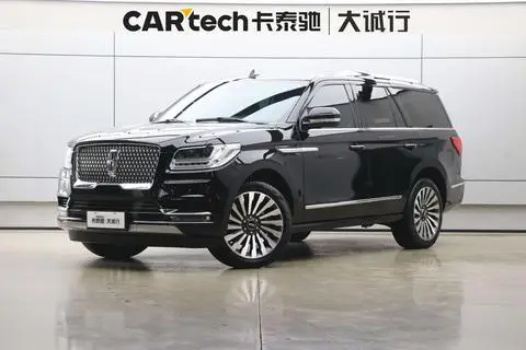 Lincoln 领航员 2020