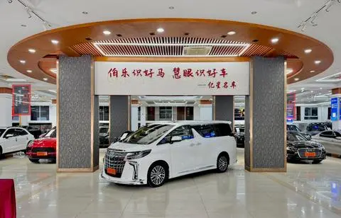 Toyota 埃尔法 2015