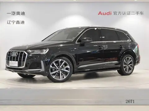 Audi Q7 2020