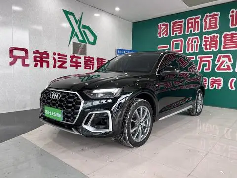 Audi Q5L 2022