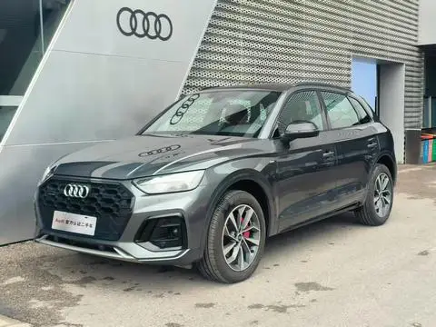 Audi Q5L 2023