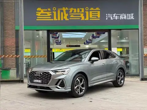 Audi Q3 Sportback 2020