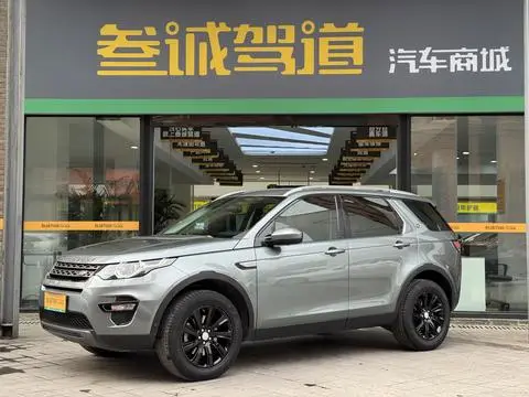 Land Rover Discovery Sport 2018
