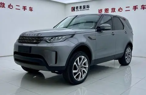 Land Rover 发现 2020