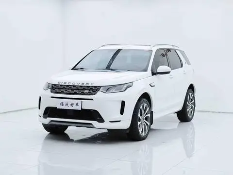 Land Rover 发现运动 2020