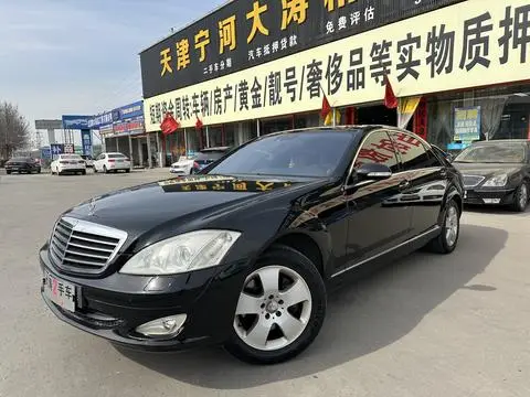 Mercedes-Benz S-Class 2008
