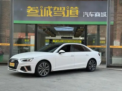Audi A4L 2020