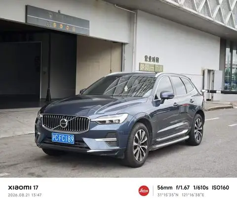Volvo XC60 2023