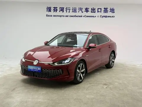 Volkswagen Lamando 2022