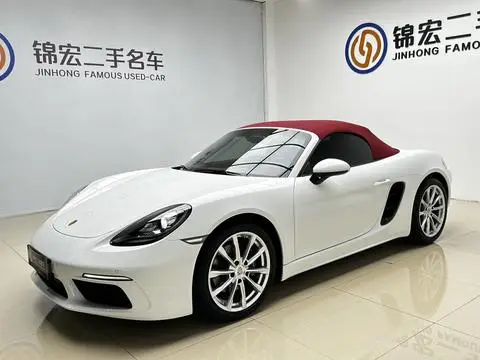 Porsche 718 2023