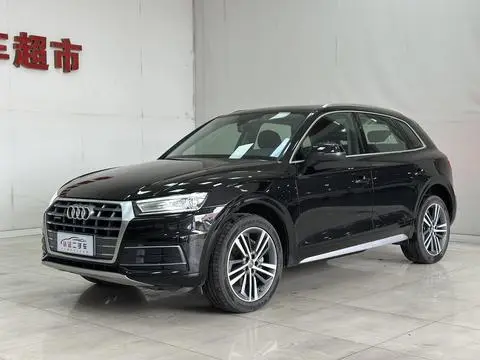 Audi Q5L 2020