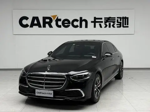 Mercedes-Benz S-Class 2023
