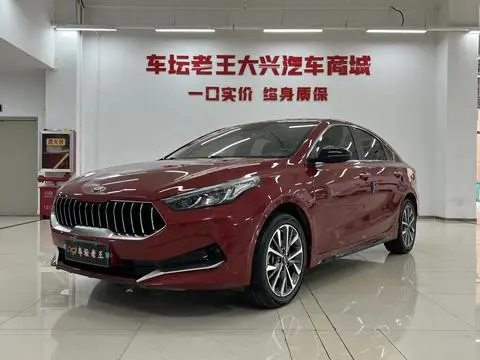 Kia K3 2019