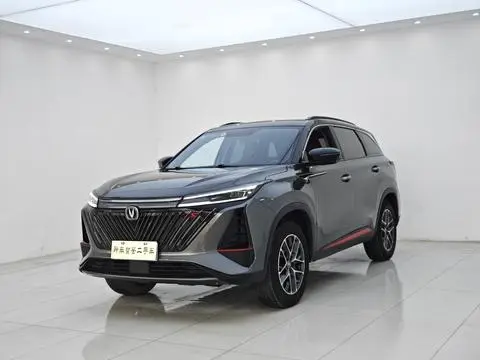 Changan CS75 PLUS 2022