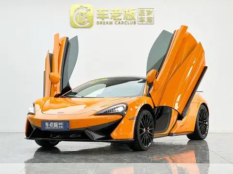 McLaren 570S 2015 — фото 1