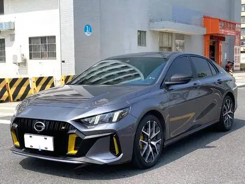 GAC Empow 2021