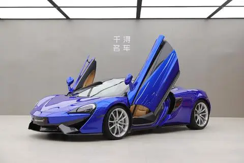 McLaren 570S 2019
