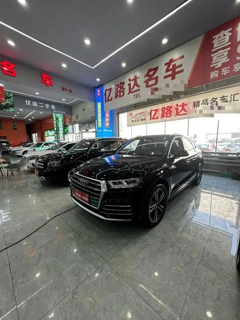 Audi Q5L 2020