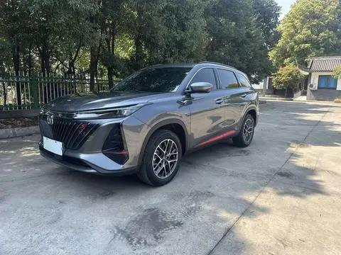 Changan CS75 PLUS 2023