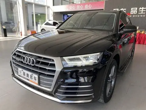 Audi Q5L 2020