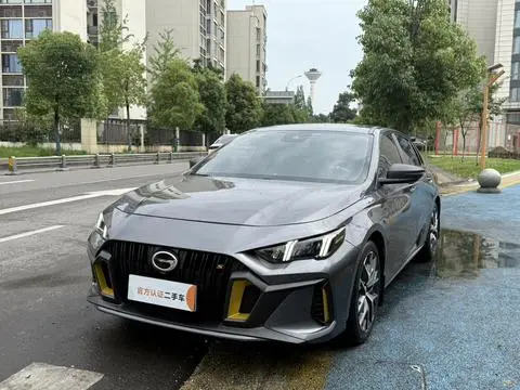 GAC Empow 2023