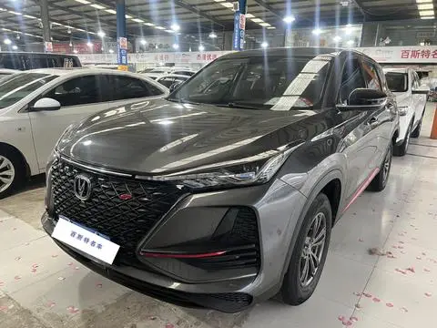 Changan CS75 PLUS 2020
