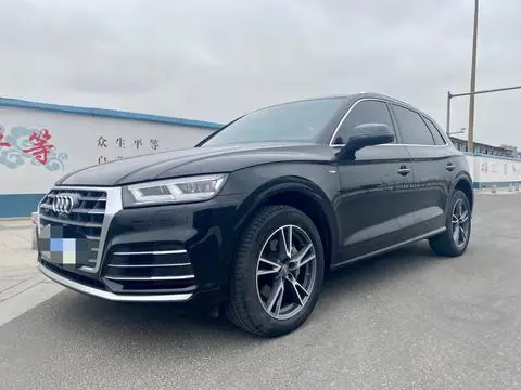 Audi Q5L 2020