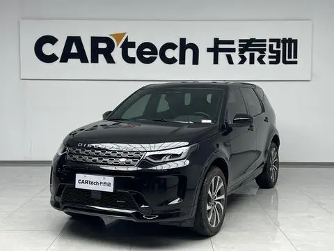 Land Rover 发现运动 2023 — фото 1