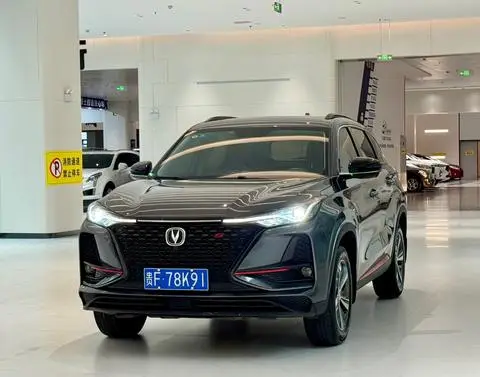 Changan CS75 PLUS 2020
