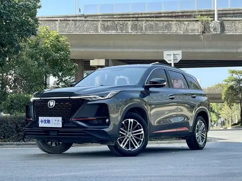 Changan CS75 PLUS 2021