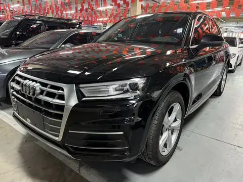 Audi Q5L 2020