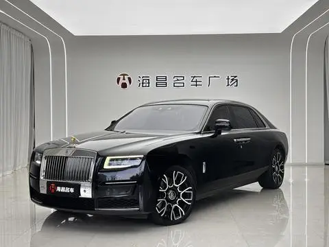 Rolls Royce 古思特 2021