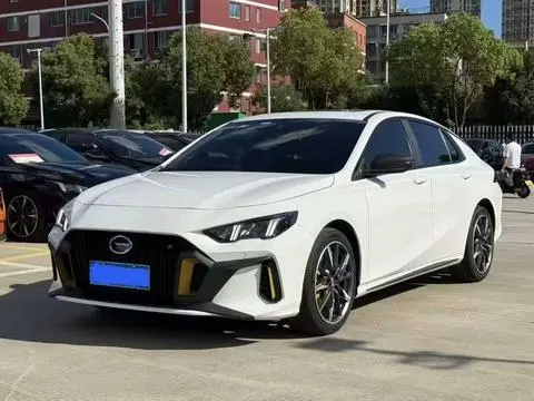 GAC Empow 2023
