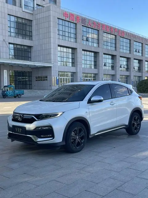 Honda XR-V 2021