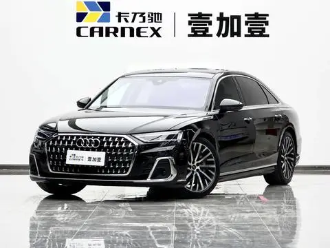 Audi A8 2023