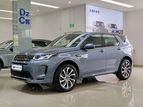 Land Rover 发现运动 2020