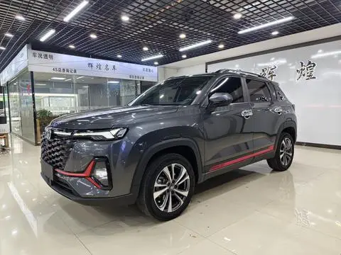 Changan CS35 PLUS 2023