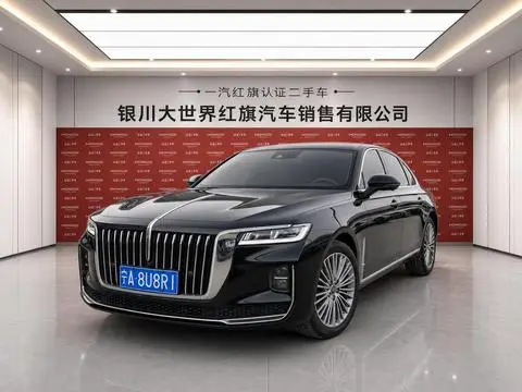 Hongqi H9 2020