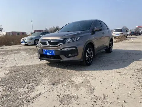 Honda XR-V 2017