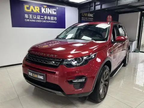 Land Rover Discovery Sport 2018
